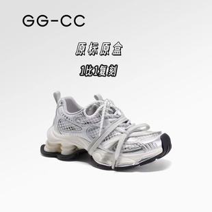【Same Model in Lin Yun】GGCC Xinghe Particle Spring 2025 New Old Thick Sole Daddy Shoes Casual Shoes for Women