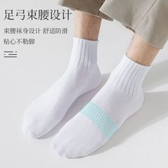 White socks for men, autumn and winter cotton socks, anti-odor, sweat-absorbent, mid-calf, Korean-style sports basketball socks, high-top, long socks for men