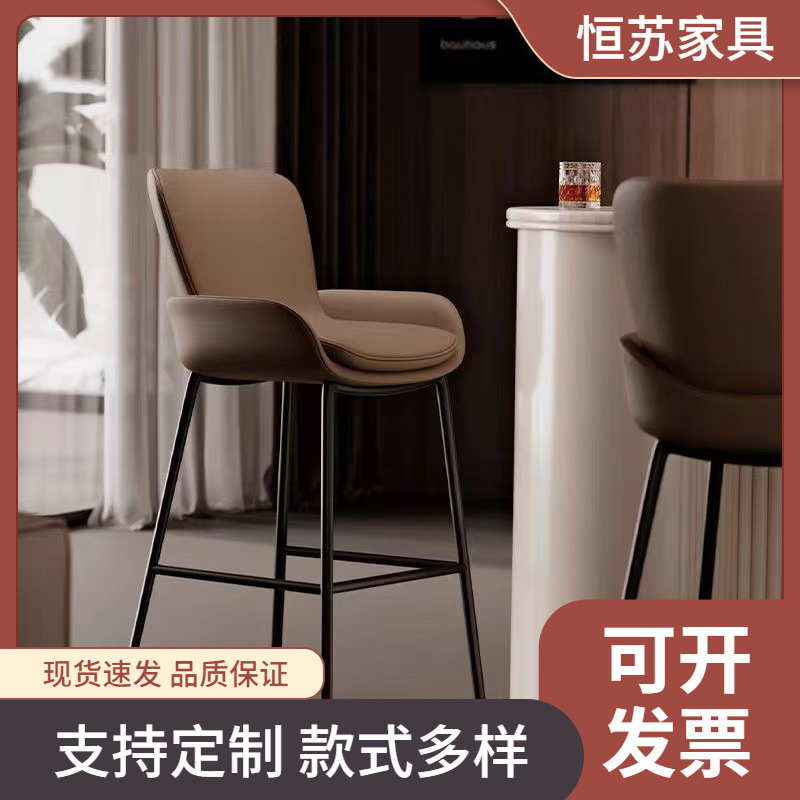 Bar Chair for Home Use, Light Luxury Style, Wrought Iron High Stool, Bar Chair, Café Bar Stool, Island Table, Modern Minimalist Bar Chair