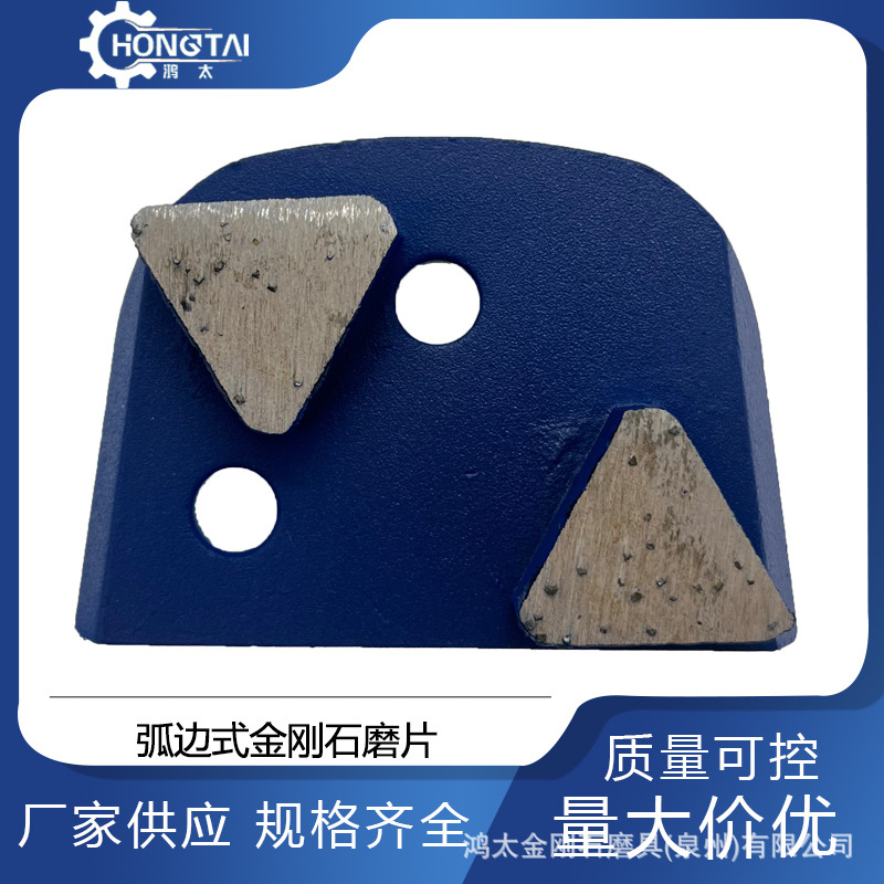 鸿太LAVINA金属金刚石磨片混凝土水泥环氧研磨去除高品质跨境专用
