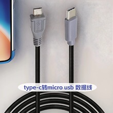 type-c�Dmicro usb��������׿�֙C���䌦����늾�dac���C����otg