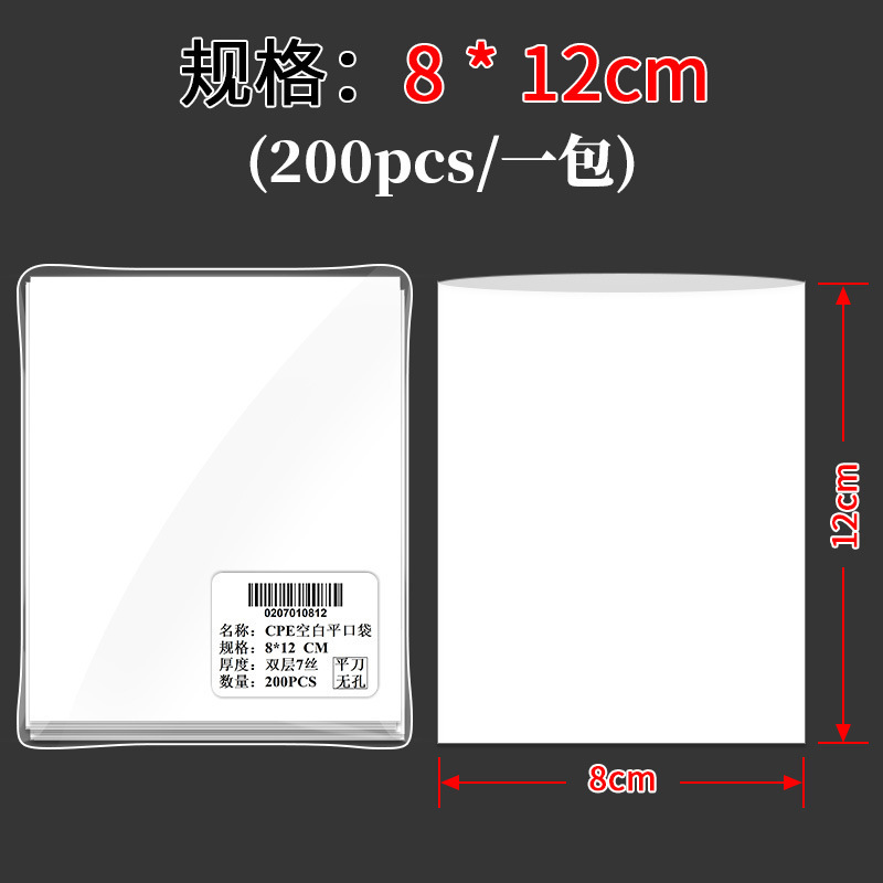 cpe つや消しフラットポケット半透明包装袋携帯電話ケースデータケーブルエレクトロニクス cpe ビニール袋卸売|undefined