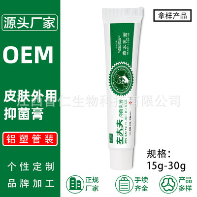 Miao medicine Athlete&#39;s foot cream Gian Trail Anti-itch cream Pruritus Salve Job stickers/Pai Yu Shi Jin Fang