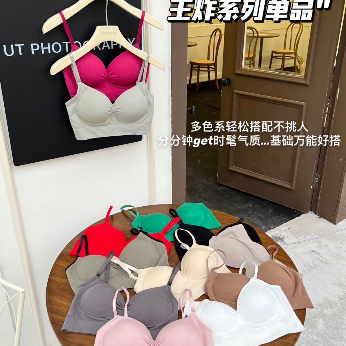 Comfortable latex wireless bra