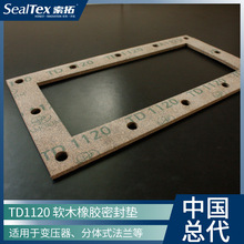 AMORIM TD1120 ܛľzܷ|m׃wʽm