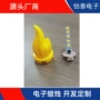 摇摆电子蜡烛蜡烛头