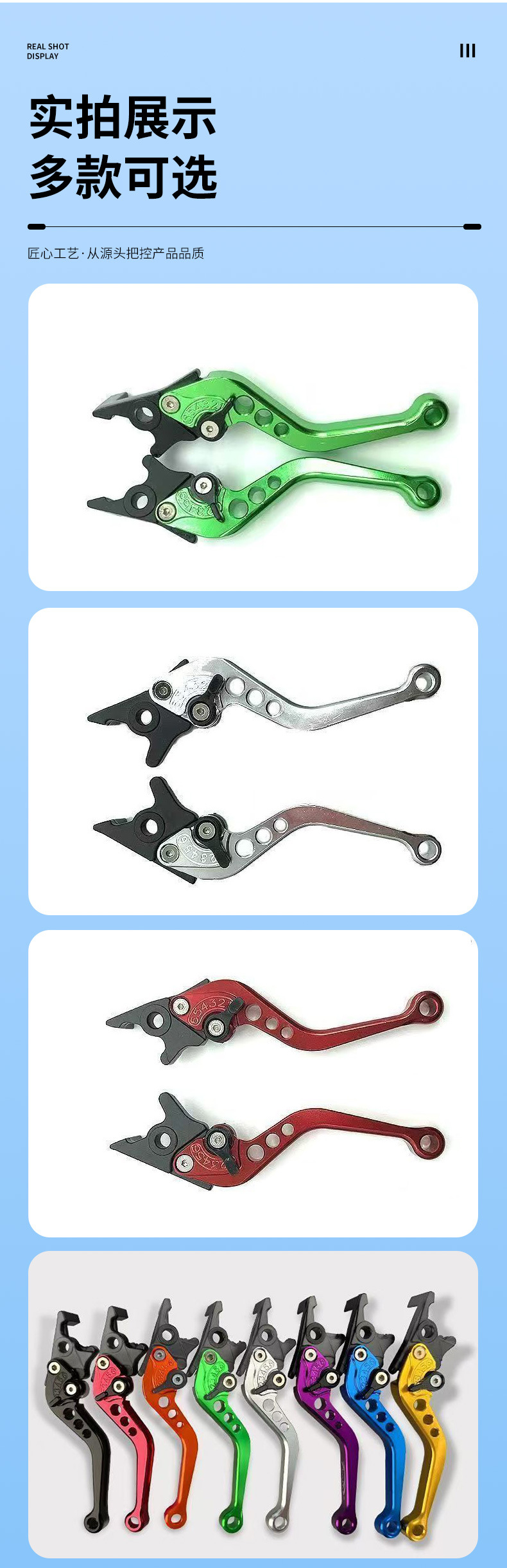 Motorcycle Accessories: Disc Brake 6-Speed Horn Handle, Aluminum Alloy Modified Adjustable Clutch Lever, Custom Electric Motorcycle Handle