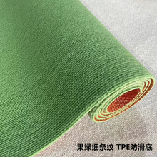 满铺条纹地毯商用办公室直播间ins风拍照地毯满铺防滑办公室地毯