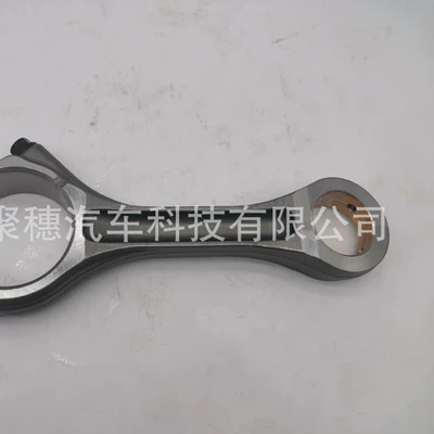 WP12 Connecting Rod – Şatun