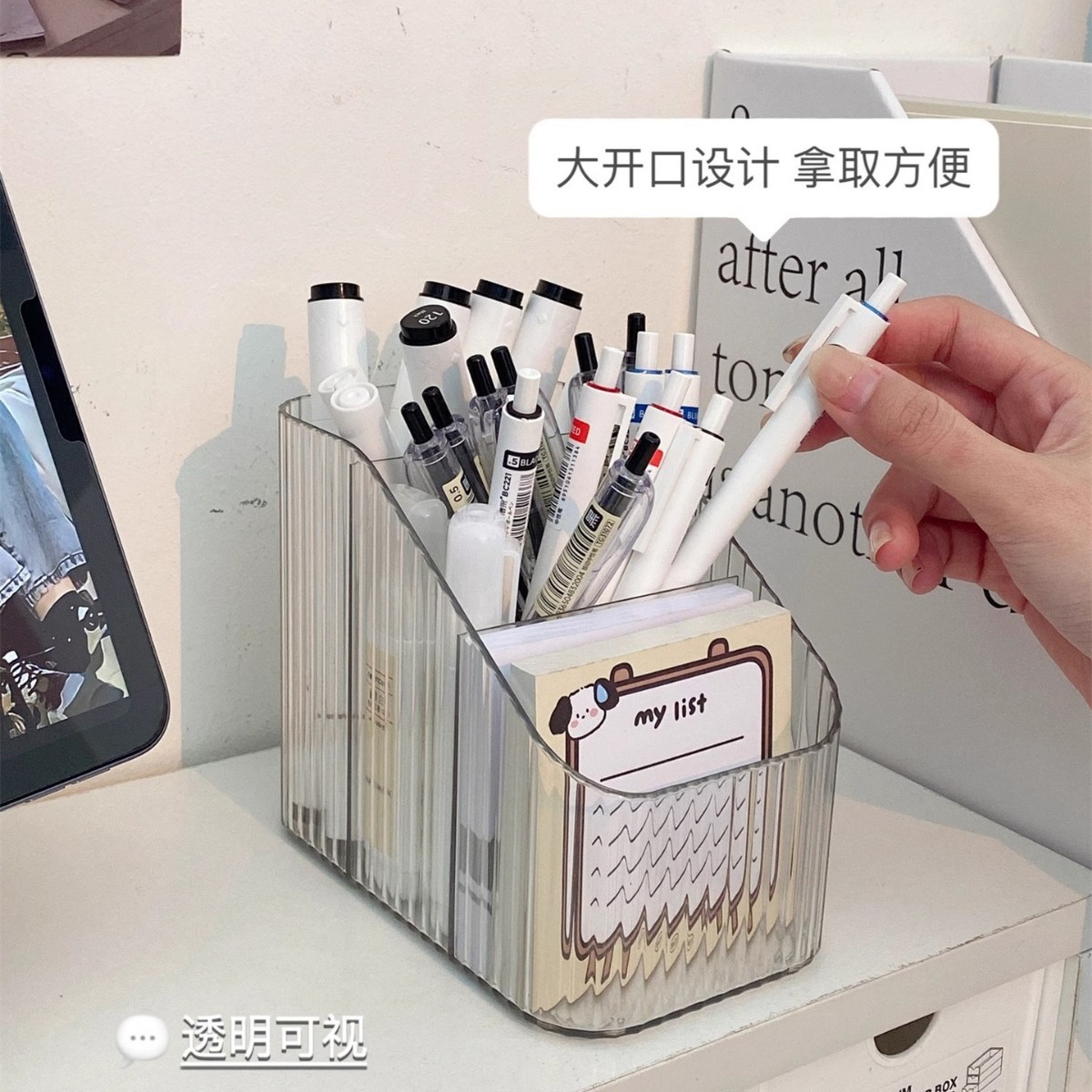 투명 스트라이프 3개 그리드