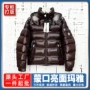 蒙口亮面保暖男女羽绒服