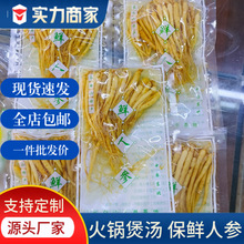 �r�˅��L��ɽ�خa�˅������r���ݾ��Ҝ�ɢ�b���lʳƷ�B������r��