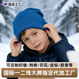 成人帽;儿童帽;工作帽