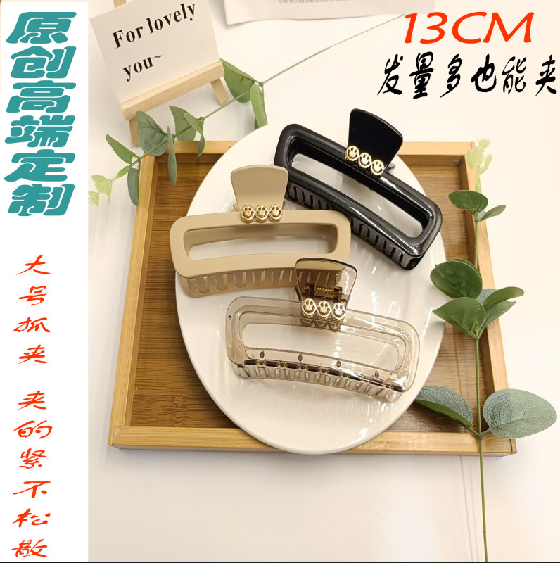 高级感抓夹发夹法式复古气质后脑勺鲨鱼夹慵懒风长方镂空大号发抓|undefined