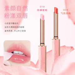 ADAD84917 Girlfriend Pink Light Temperature Changing Lipstick Light and silky lipstick that changes color with temperature, pink and good lip color