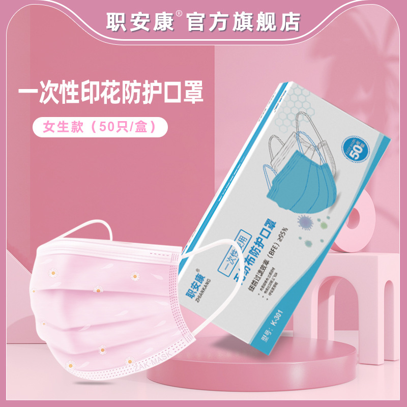 一次性口罩工厂家现货三层含熔喷布防护蓝色黑色彩色民用成人口罩