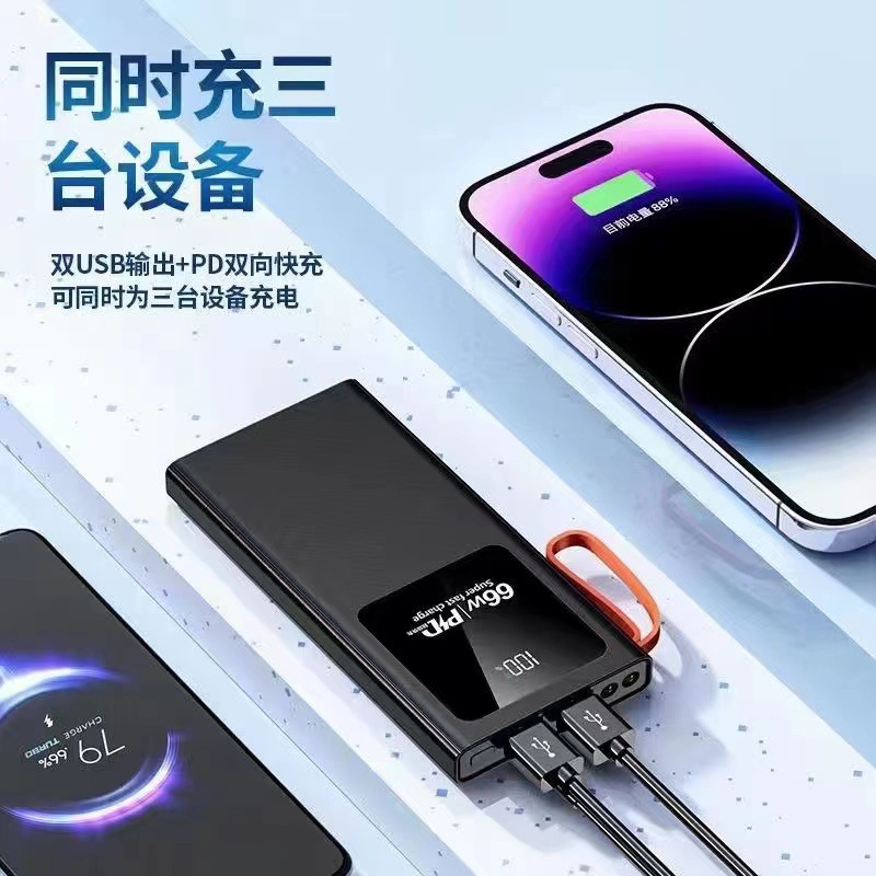 PD de carga rápida bidireccional lámpara de iluminación LED portátil fuente de alimentación portátil al aire libre de alta capacidad multipuerto doble carga de salida USB