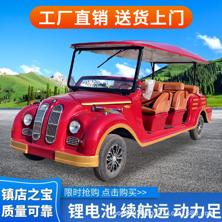 8-11 Seat Retro Electric Sightseeing Car Classic Car Four-Wheel Foreign Trade Export Campus Scenic Spot House Viewing Reception Shuttle Bus