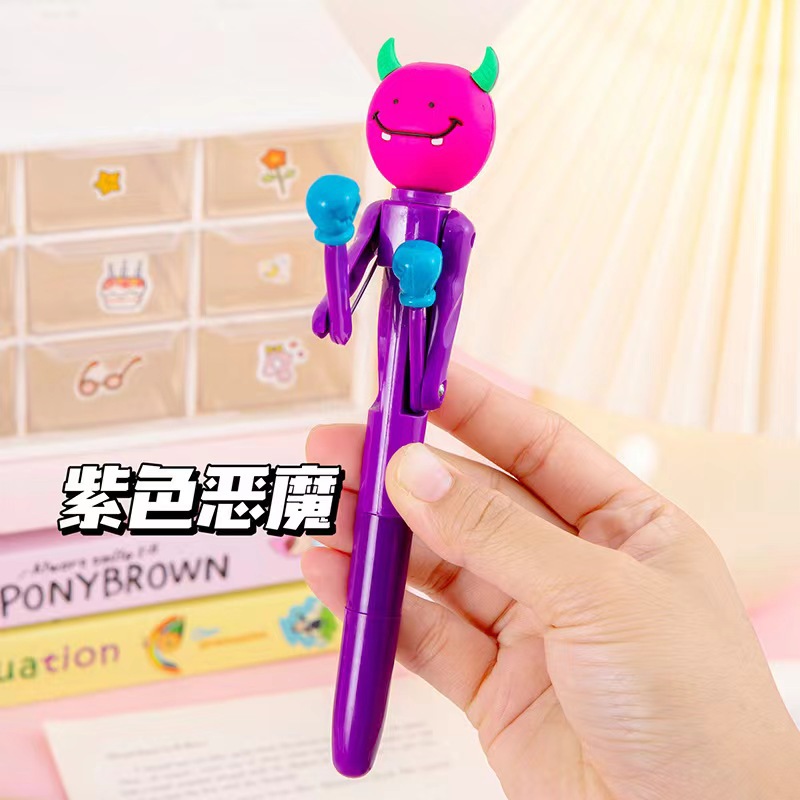 보라색 악마 권투 펜
