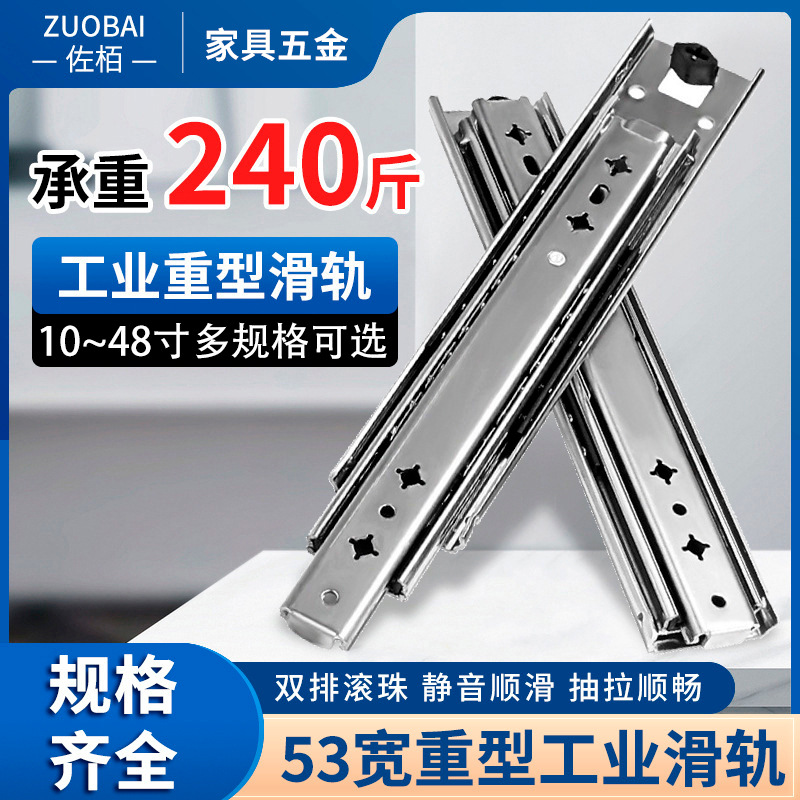 重型滑轨53榻榻米抽屉滑道工业风一体改造加长尺三节导轨机柜轨道