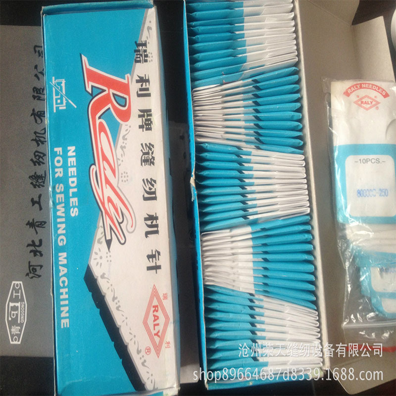 缝包机针 九诚 青工 青缝  纽朗GK35-2-6-8缝纫机针现货供应