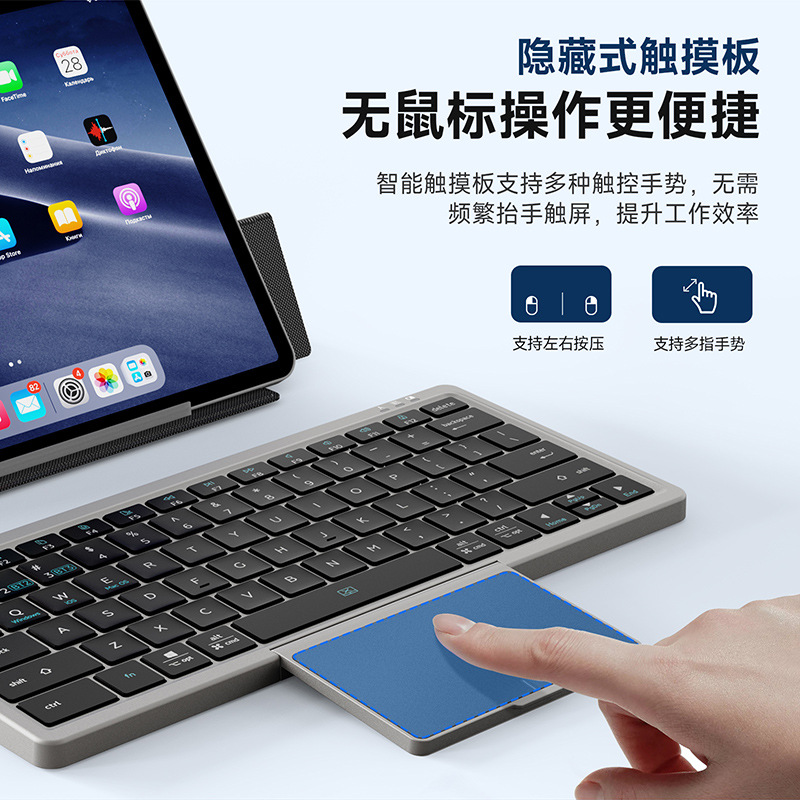 Smart Touch teclado inalámbrico Bluetooth Funda de cuero portátil dos-en-uno teclado soporte portátil tableta universal