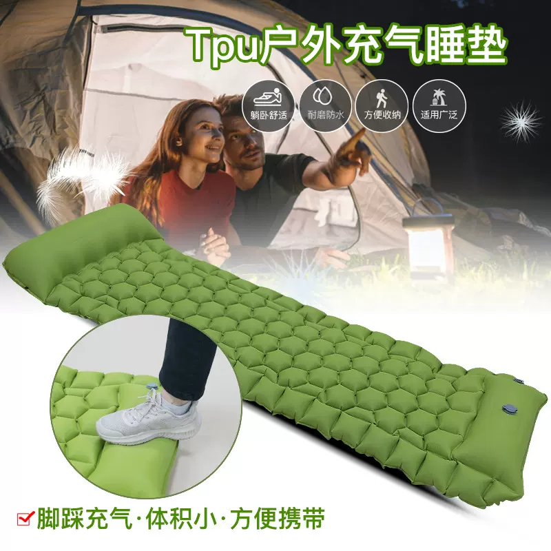 厂家户外充气床垫 单人按压式充气垫床便携野营TPU耐磨气垫床加厚