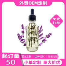 外贸专供镇静缓解薰衣草精油身体按摩精油香薰按摩油定制oem