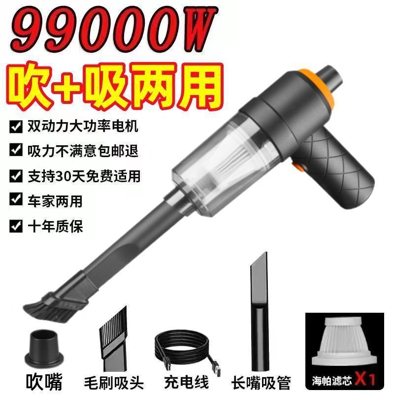 无线吸尘器双电机大功率吸吹两用无线吸灰神器车载家用大吸力除尘|undefined