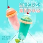 便携制冷slushy硅胶冰沙杯