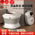 新跨境折叠足浴盆泡脚桶气泡冲浪家用按摩洗脚盆加热电动恒温小型