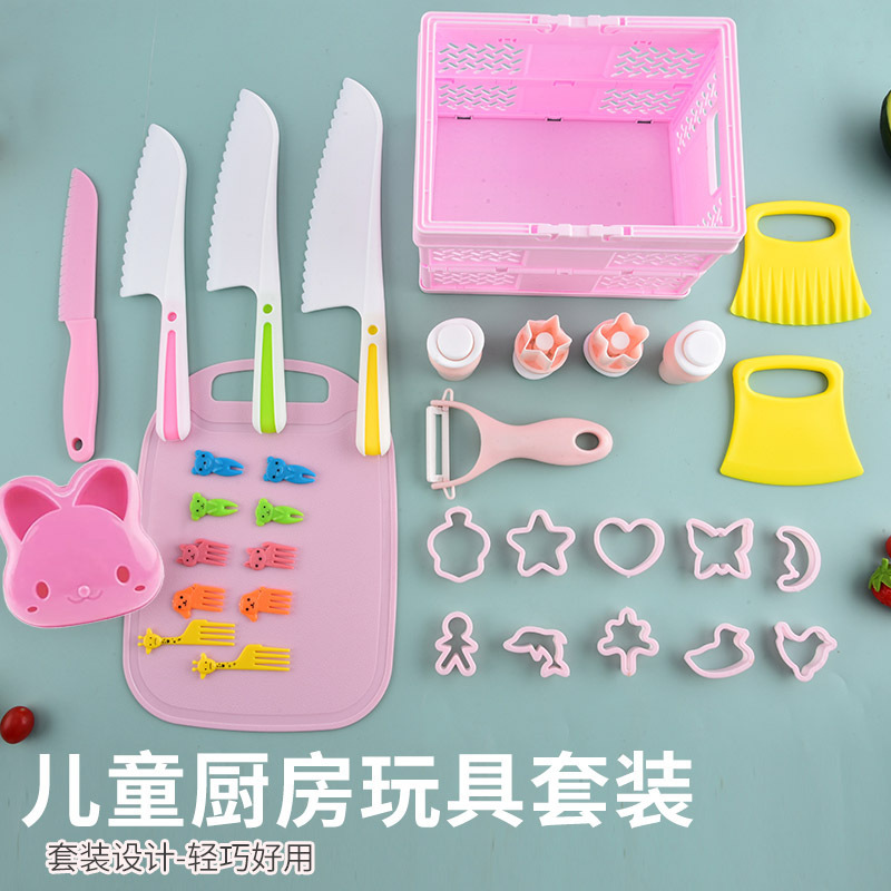 儿童玩具安全切菜刀具儿童厨房玩具蒙台梭利早教玩具套装烘焙工具|undefined