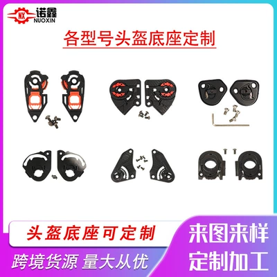 Helmet Base Adapts to K1 Pista Tt 801 Thor 4 320 Replacement Lens Base Motorcycle Helmet