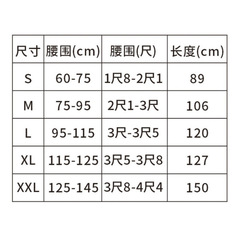 Adult sports belt, sweat-protecting waist belt, sports waist-protecting artifact, fitness basketball protection waist protective gear