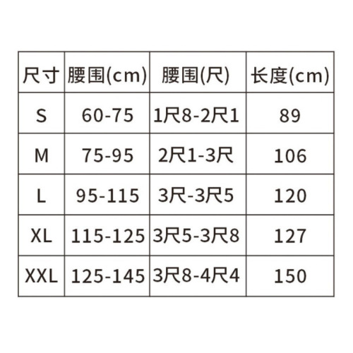 Adult sports belt, sweat-protecting waist belt, sports waist-protecting artifact, fitness basketball protection waist protective gear