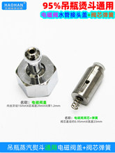 ������ˮ����ˮ�ٶ����y�y�ĵ�ƿ��ٶ�늴��y�Mˮ���w �yо����