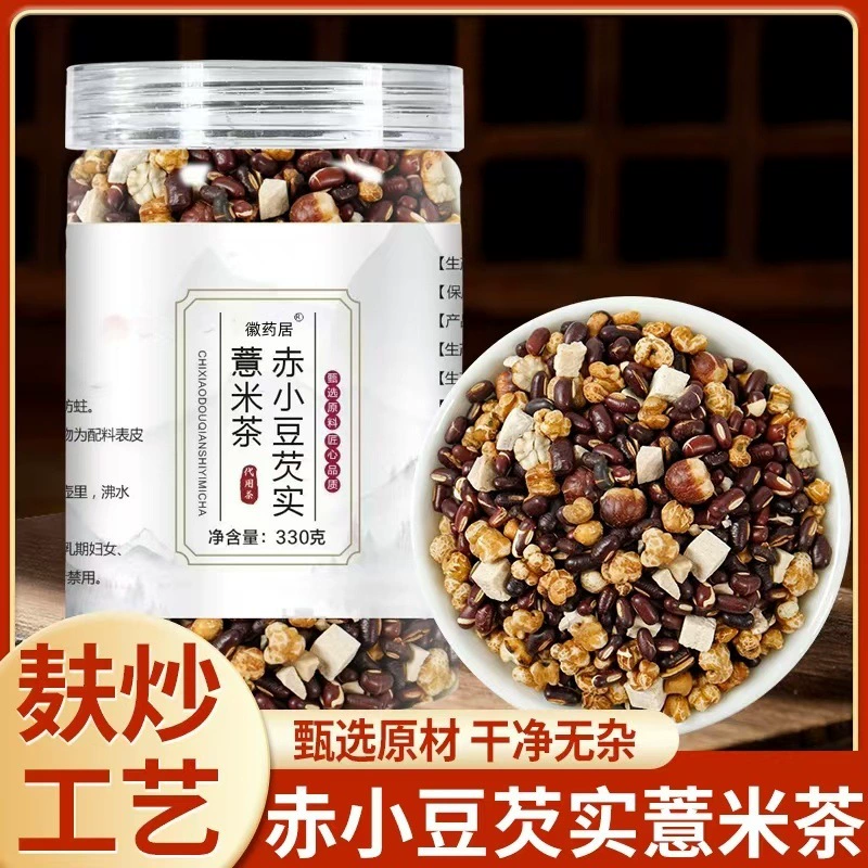 Три на пару три высушенных красной фасоли, рис, рис, рис, рис, чай, чай, чай, красный рис, рис, рис, пория, оптовая продажа