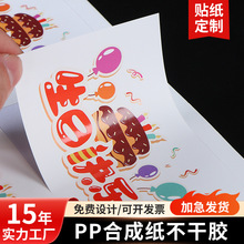 �N������PP�ϳɼ������z��ճ��ˮ����˺����ƿ�N�̘˴�ӡ�˺�ӆ��