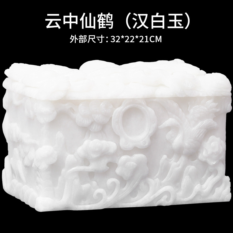 구름 속의 학(백옥)