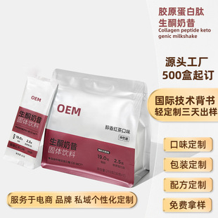 �����N����ͪ����OEM��ͪ�I�Bmct����ͷ۰�ܿ���̲����
