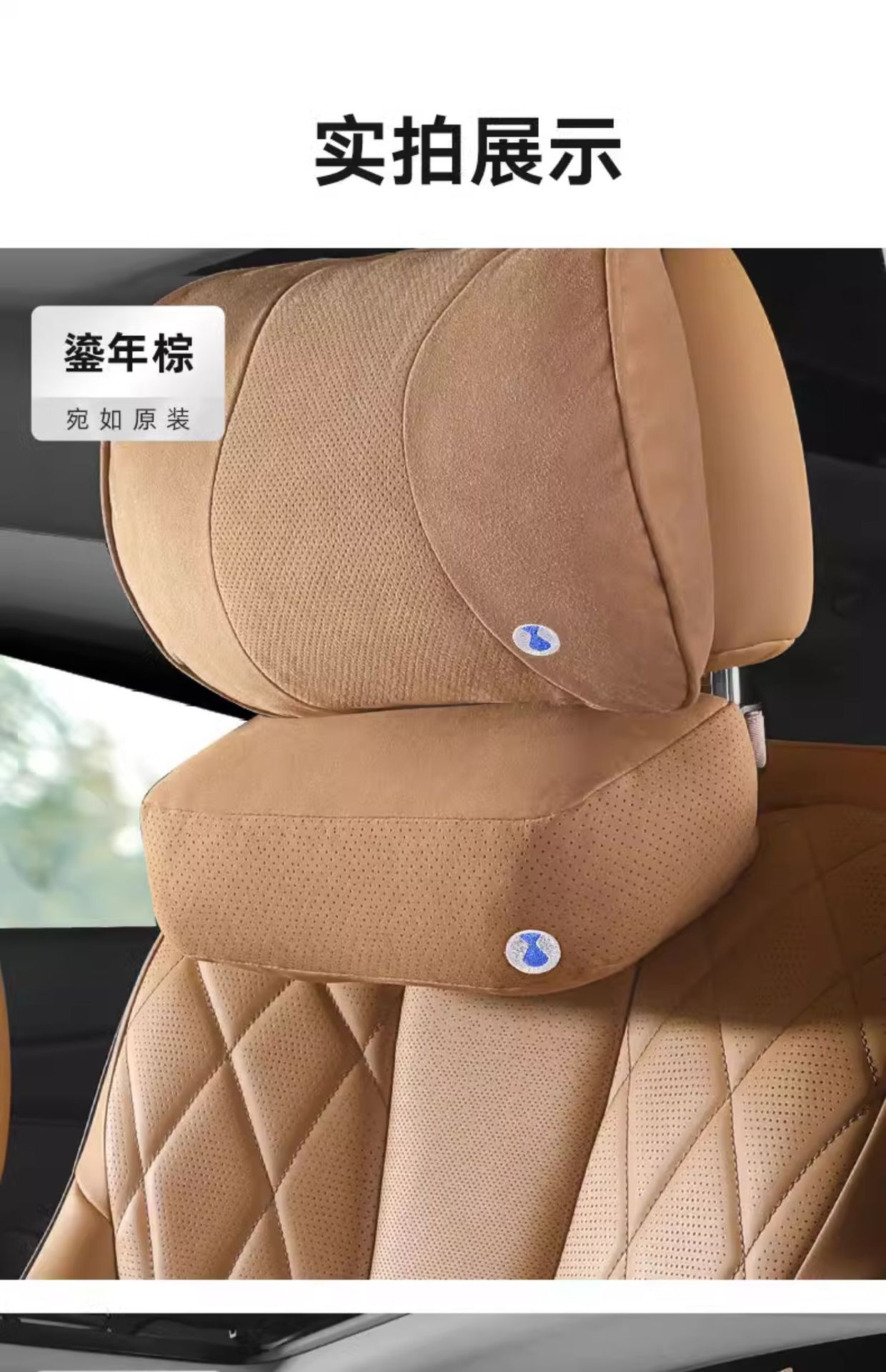 Tengbo Car Upgraded Breathable Headrest Car Neck Pillow Comfortable Neck Pillow Cushion Tengbo D9 Memory Foam Waist Cushion
