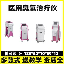 ��Яʽ���������� Ժ��ͬ��/ҽԺ�豸 ���������Ǳ���4631