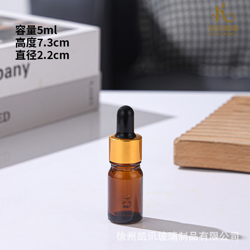 跨境茶色精油瓶茶色玻璃瓶胶头滴管瓶精华液化妆品分装瓶可批发|undefined