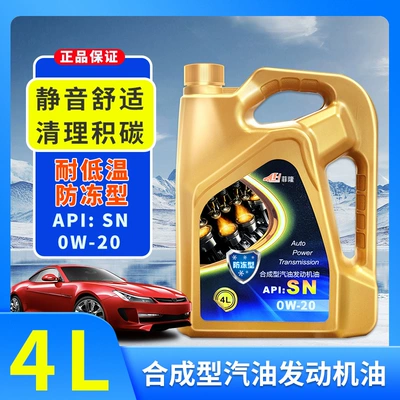 Engine Oil Genuine 5W40 30 | Gasoline Engine Oil - antifreeze-type-sn-0w-20-4l