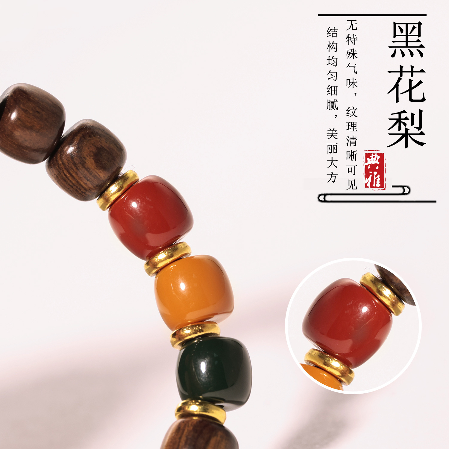 Peras de madera de flores negras, cuentas de madera, cuentas de madera, nuevos cuentas de estilo chino marrón, cuentas de Buda para parejas, pulseras retro