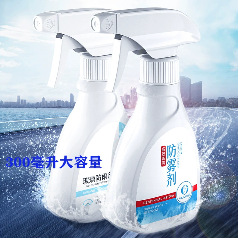 Средство против запотевания лобовое стекло автомобиля долгосрочное запотевание окна анти-запотевание зеркало заднего вида непромокаемый спрей водонепроницаемая пленка артефакт