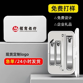 美甲工具套装;指甲剪/钳/刀