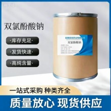 �p�ȷ����c�|������ 25kg/Ͱ�p�ȷ����c