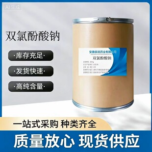 �p�ȷ����c�|������ 25kg/Ͱ�p�ȷ����c