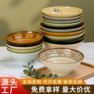 密胺面碗商用日式拉面碗麻辣烫碗塑料碗大碗汤粉碗牛肉面碗餐具